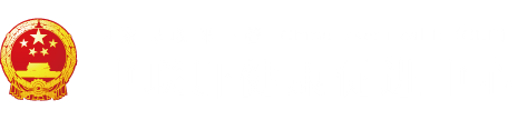 就去操逼去"